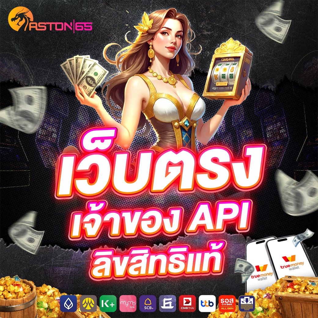 ระบบความเร็วสูงที่ตอบสนองไวทุกการใช้งาน เล่นได้ลื่นไหลไม่มีสะดุด รองรับทุกอุปกรณ์ สมัครง่ายในไม่กี่ขั้นตอน aston65